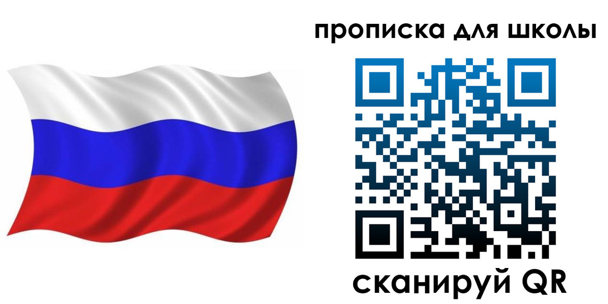 прописка в Кремёнках